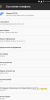 ResurrectionRemix 5.8.3 MAGISK