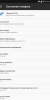 ResurrectionRemix 5.8.3, - Image 2