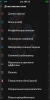 K4000 MIUI9 v7.9.22 - Image 9 K4000 MIUI9 v7.9.22 - Image 9