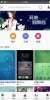 Meizu M2Note Coloros2.1 - Image 4 Meizu M2Note Coloros2.1 - Image 4