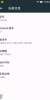 Meizu M2Note VIBEUI3.0 - Image 1 Meizu M2Note VIBEUI3.0 - Image 1