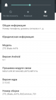 ZTE Blade A476