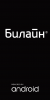 Beeline Tab Fast