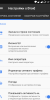 CrDroid v3.8.2 - Image 5 CrDroid v3.8.2 - Image 5