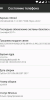 CrDroid v3.8.2 - Image 9 CrDroid v3.8.2 - Image 9