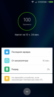 NEW!!!! MIUI 9 v7.10.264 for ZOPO ZP1000 & ZOPO 8510 by Fessler
