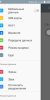 Hi Os [Android Nougat] - Image 5