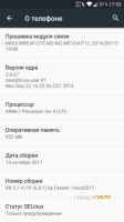 Resurrection Remix OS b1 Android 6.0.1 Marshmallow ZOPO ZP1000 & ZOPO 8510 Resurrection Remix OS b1 Android 6.0.1 Marshmallow ZOPO ZP1000 & ZOPO 8510