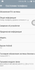 Hi Os [Android Nougat] - Image 4