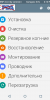 TWRP 3.0.3 MaterialLight TWRP 3.0.3 MaterialLight