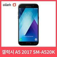 Galaxy A5 2017 / SM-A520K Official Samsung Firmware Galaxy A5 2017 / SM-A520K Official Samsung Firmware