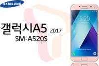 Galaxy A5 / SM-A520S Official Samsung Firmware Galaxy A5 / SM-A520S Official Samsung Firmware