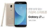 Galaxy J7 / SM-J730K Official Samsung Firmware