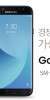 Galaxy J7 / SM-J730K Official Samsung Firmware
