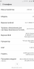 MIUI 8 - Image 7 MIUI 8 - Image 7