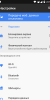 ROM – AOSP EXTENDED - P70 - Image 5