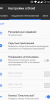 CrDroid v3.8.5 - Image 7 CrDroid v3.8.5 - Image 7