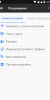 ROM – AOSP EXTENDED - P70 - Image 4