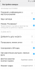 MIUI 9.2.2.0 Stable - Image 7 MIUI 9.2.2.0 Stable - Image 7