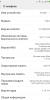 MIUI 9.2.2.0 Stable - Image 6 MIUI 9.2.2.0 Stable - Image 6
