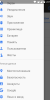 ROM – AOSP EXTENDED - P70 - Image 2
