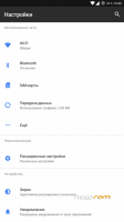 Resurrection Remix v5.8.5-20171230 Resurrection Remix v5.8.5-20171230