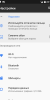 Slim Rom (Nougat) - Image 4