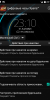 Slim Rom (Nougat) - Image 1