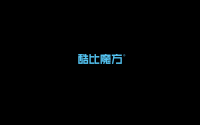 CUBE T10 PLUS