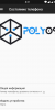 POLYOS v1.1 - Image 4