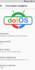 DotOS 1.2 - Image 6 DotOS 1.2 - Image 6