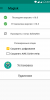AIM ROM v2.5 - Image 8