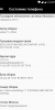 AIM ROM v2.5 - Image 6