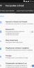 CrDroid v3.8.7 - Image 9