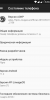 AOKP 01.05.2018 - Image 3 AOKP 01.05.2018 - Image 3