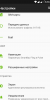 AOKP 01.05.2018 - Image 5 AOKP 01.05.2018 - Image 5