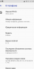 [ROM][UNOFFICIAL][8.1.0] ResurrectionRemix_6.1.0 Oreo_New