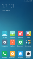 MIUI 8.4.2 MIUI 8.4.2