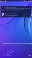 EMIUI V4.1 EMIUI V4.1