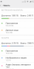 MIUI 8 7.2.9 thl t6s - Image 5 MIUI 8 7.2.9 thl t6s - Image 5