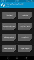 TWRP 3.2.3-0 TWRP 3.2.3-0