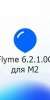 FLYME 6.2.1.0G for MEIZU M2 Mini