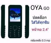 Dtac Oya Dtac Oya