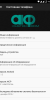 AICP | Android Ice Cold Project 12.1 - Image 4