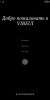 PB2_670M_S000035_VibeUI_ROW