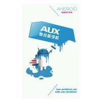AUX V960