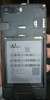 TOMMY3 WIKO-K600 (tested) - Image 1 TOMMY3 WIKO-K600 (tested) - Image 1