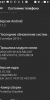Dot OS Extended v6.9 - Image 2 Dot OS Extended v6.9 - Image 2