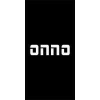 ONNO U2 ONNO U2