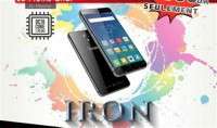 Stream System IRON Stream System IRON